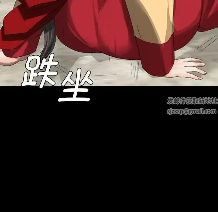 小姐 - 第7話 - page 6