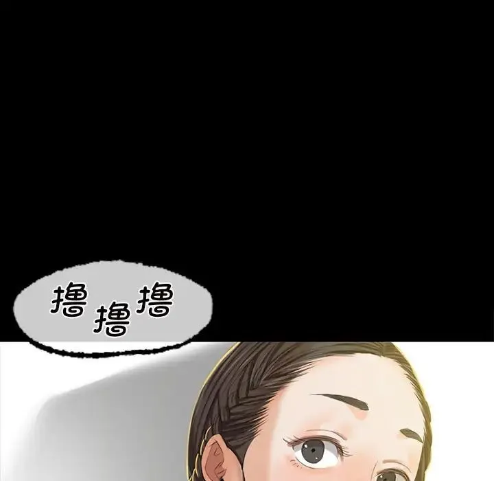 小姐 - 第7話 - page 27