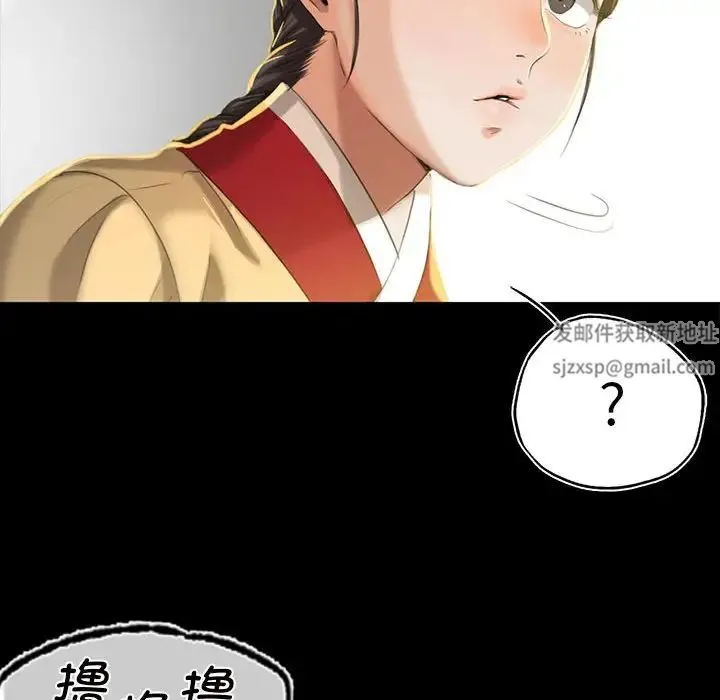 小姐 - 第7話 - page 28