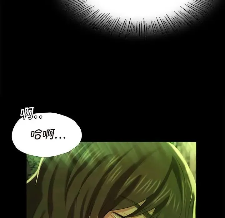 小姐 - 第7話 - page 80