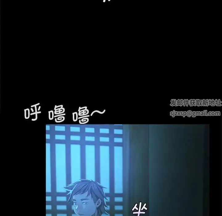 小姐 - 第7話 - page 126