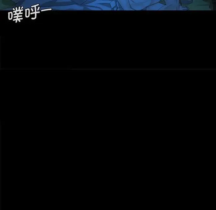 小姐 - 第7話 - page 133