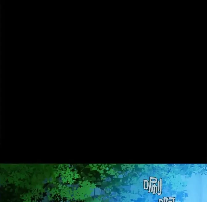 小姐 - 第7話 - page 134