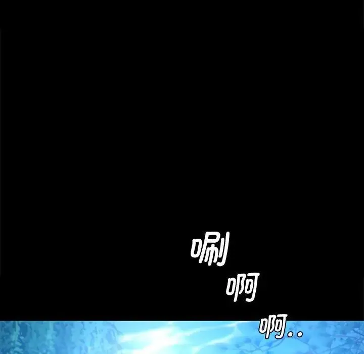 小姐 - 第7話 - page 144