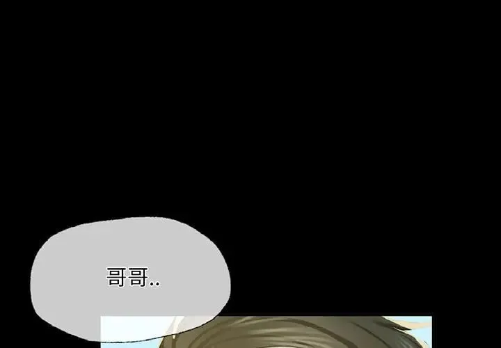 小姐 - 第17話 - page 1