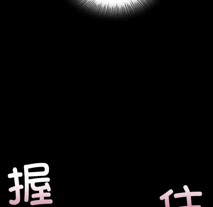 小姐 - 第17話 - page 27