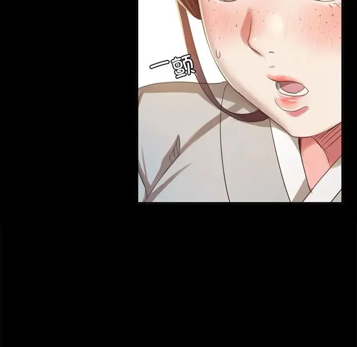 小姐 - 第17話 - page 39