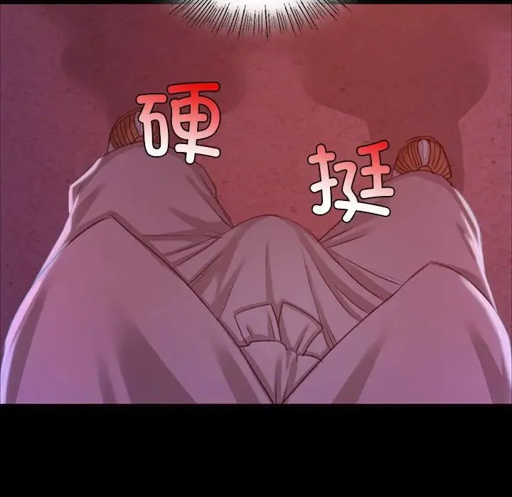 小姐 - 第17話 - page 126