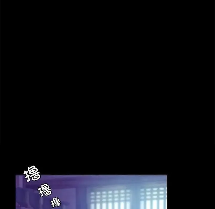 小姐 - 第17話 - page 161