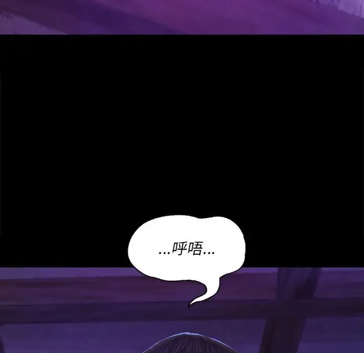 小姐 - 第17話 - page 165