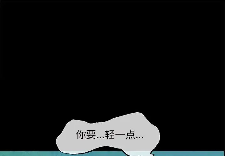 小姐 - 第11話 - page 1