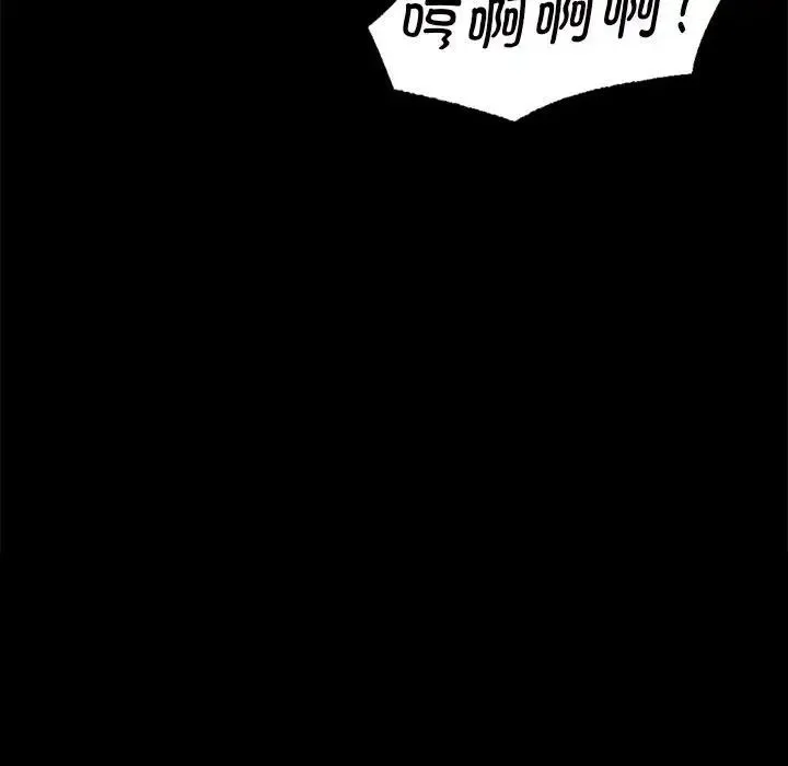 小姐 - 第11話 - page 46