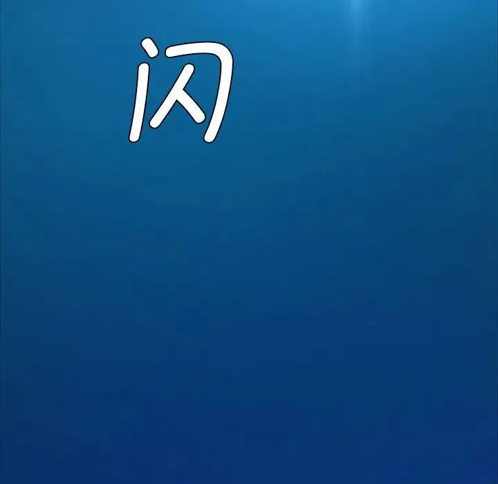 小姐 - 第11話 - page 48