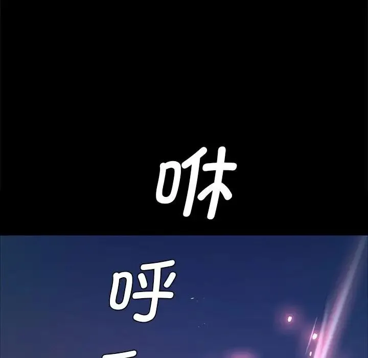 小姐 - 第11話 - page 50