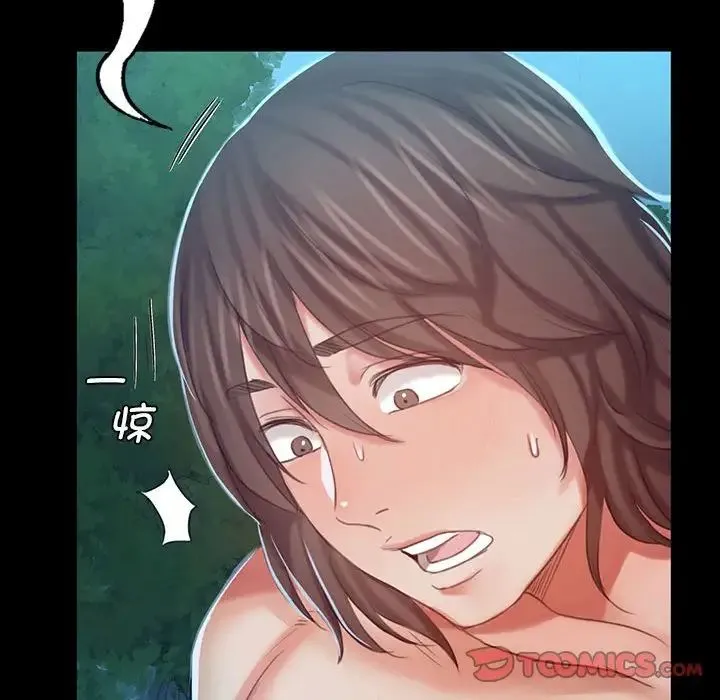 小姐 - 第11話 - page 60