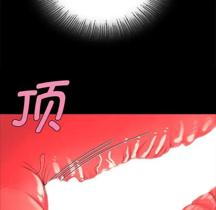 小姐 - 第11話 - page 72