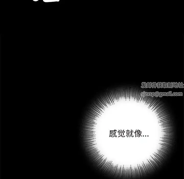 小姐 - 第11話 - page 83