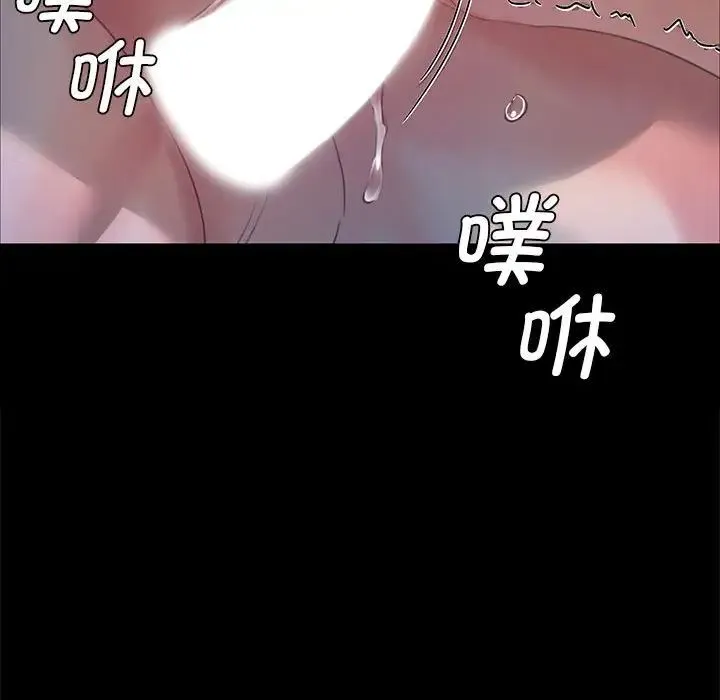 小姐 - 第11話 - page 142