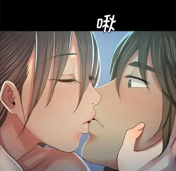 小姐 - 第11話 - page 150