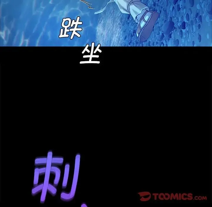 小姐 - 第11話 - page 180