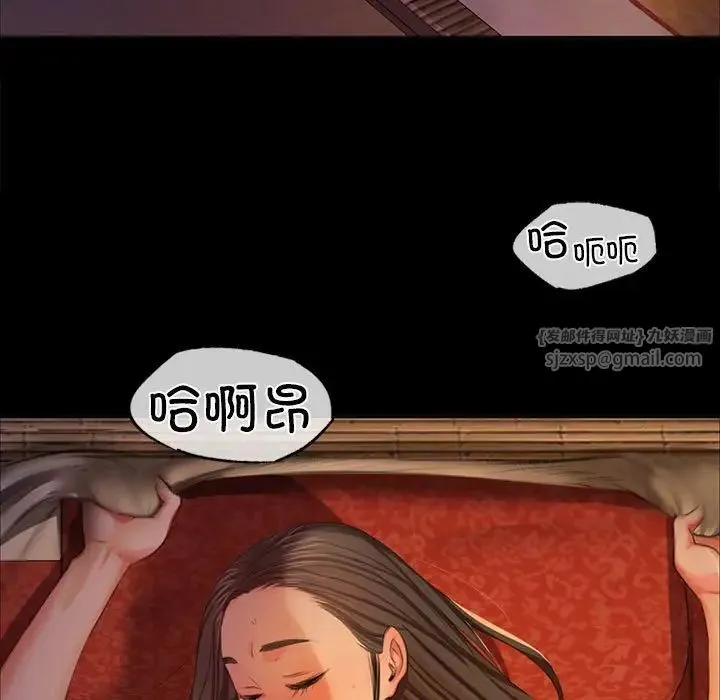 小姐 - 第19話 - page 26