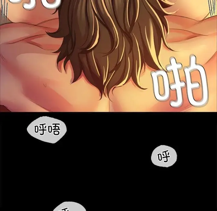 小姐 - 第19話 - page 28