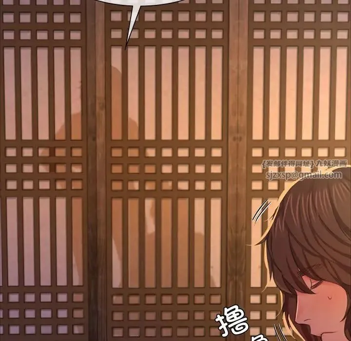 小姐 - 第19話 - page 32