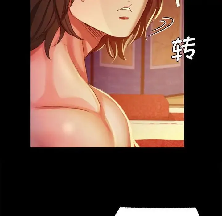 小姐 - 第19話 - page 37