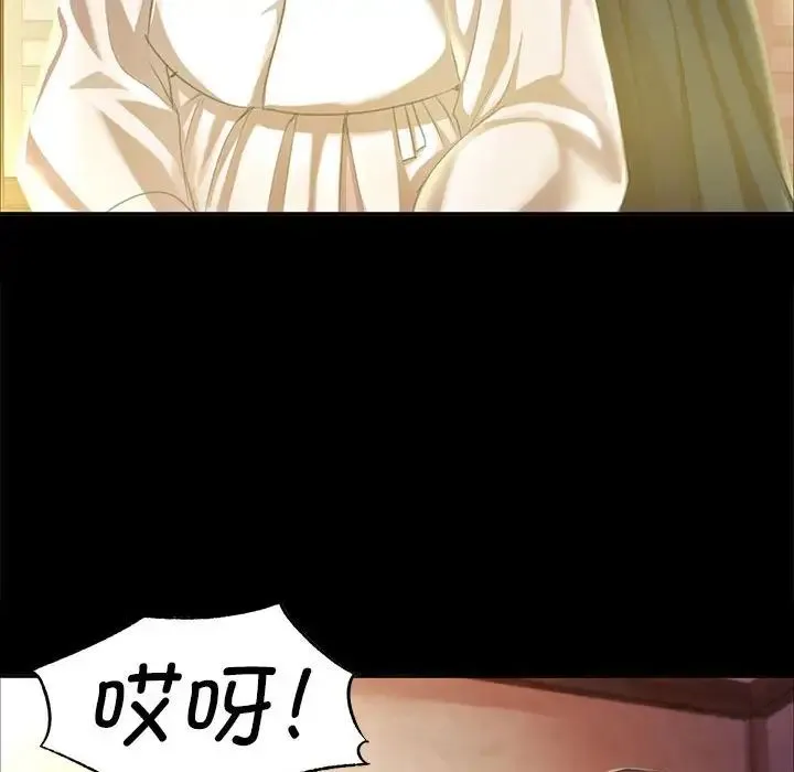 小姐 - 第19話 - page 125