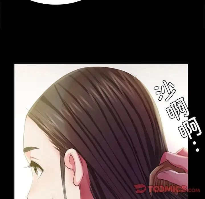 小姐 - 第19話 - page 129