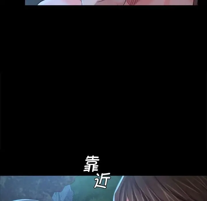 小姐 - 第10話 - page 47