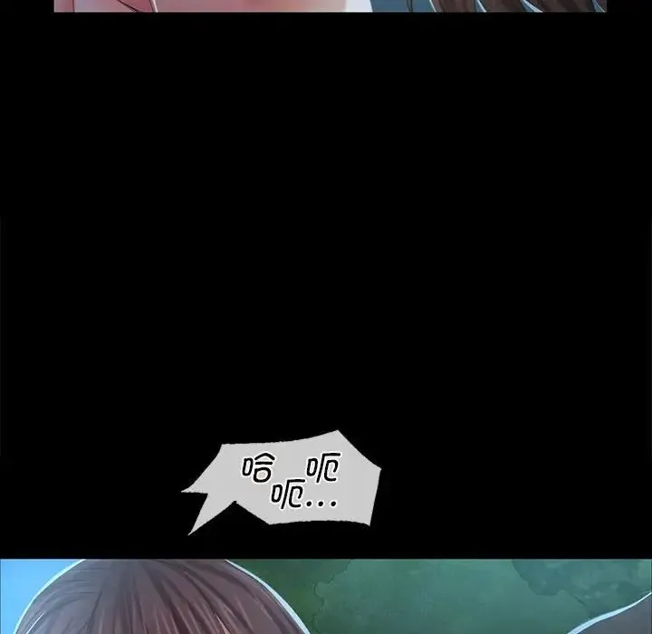 小姐 - 第10話 - page 71