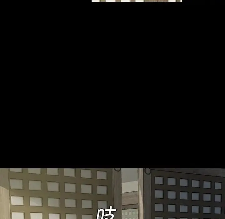 小姐 - 第6話 - page 15