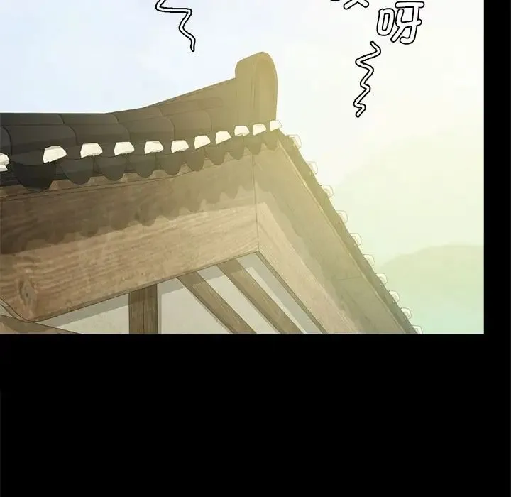 小姐 - 第6話 - page 66