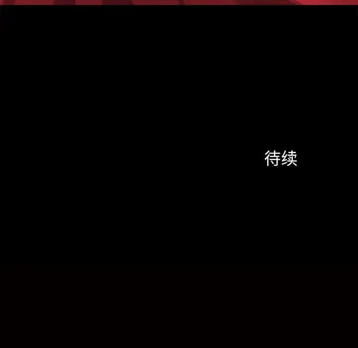 小姐 - 第6話 - page 158