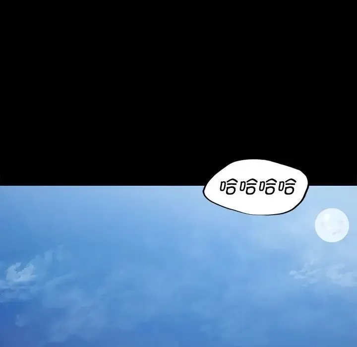 小姐 - 第2话 - page 15