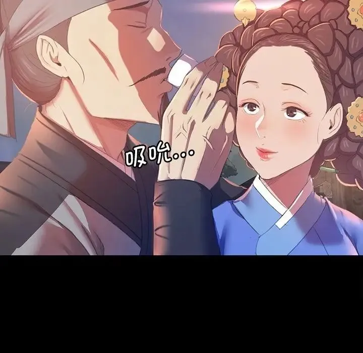 小姐 - 第2话 - page 44