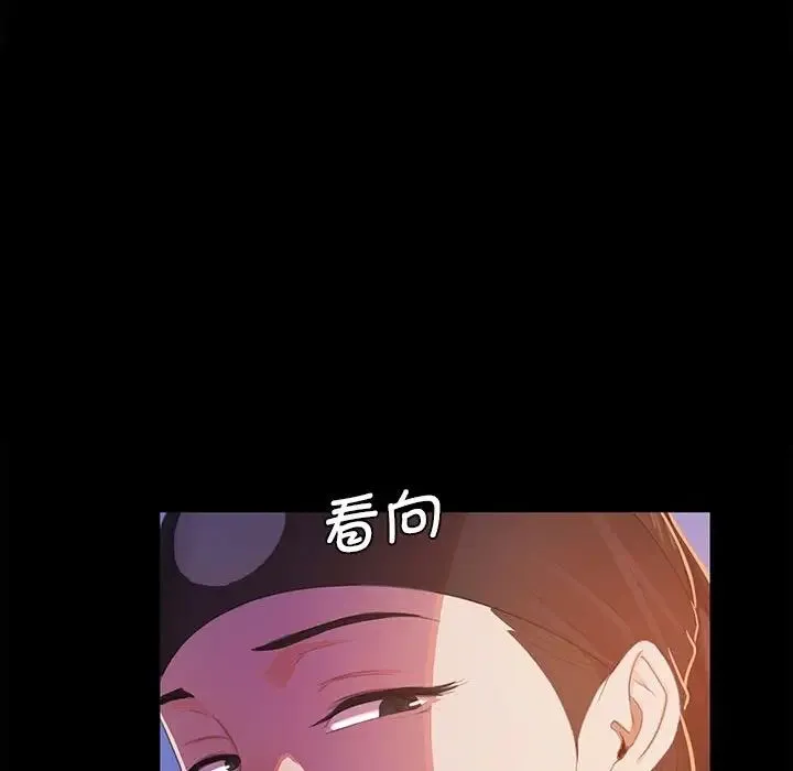 小姐 - 第2话 - page 48