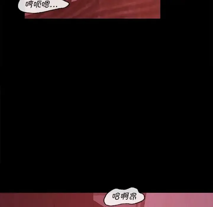 小姐 - 第2话 - page 66