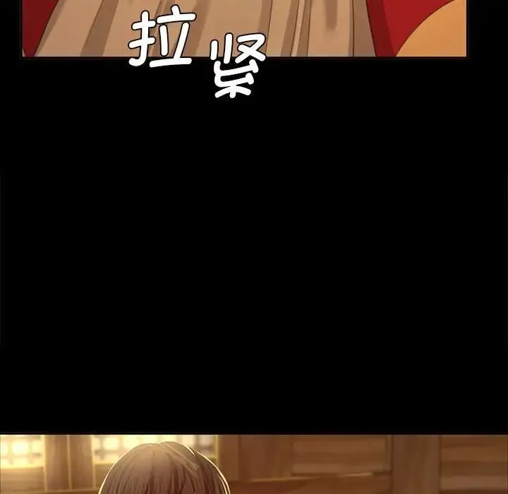 小姐 - 第15話 - page 55