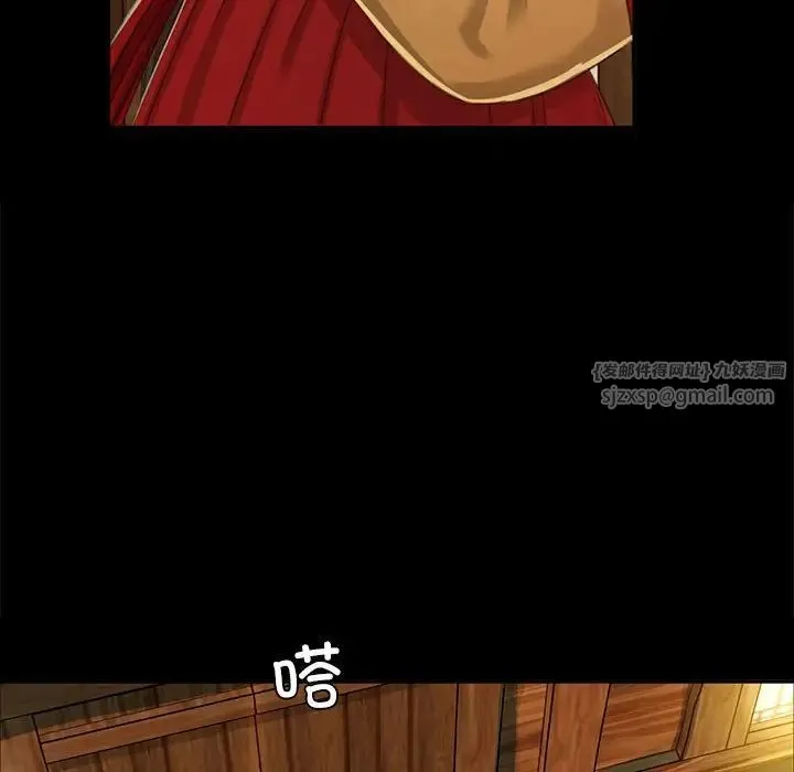 小姐 - 第15話 - page 65