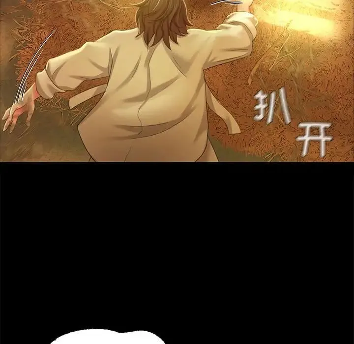 小姐 - 第15話 - page 70