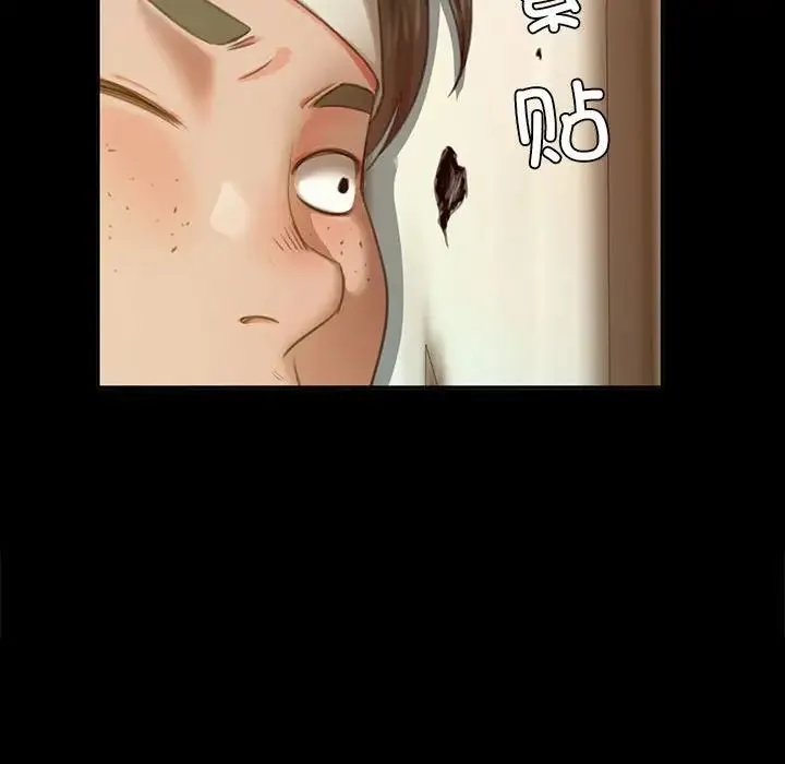小姐 - 第15話 - page 163