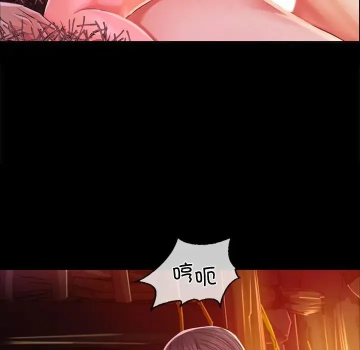 小姐 - 第21話 - page 47