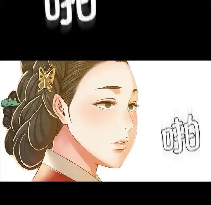 小姐 - 第28話 - page 36