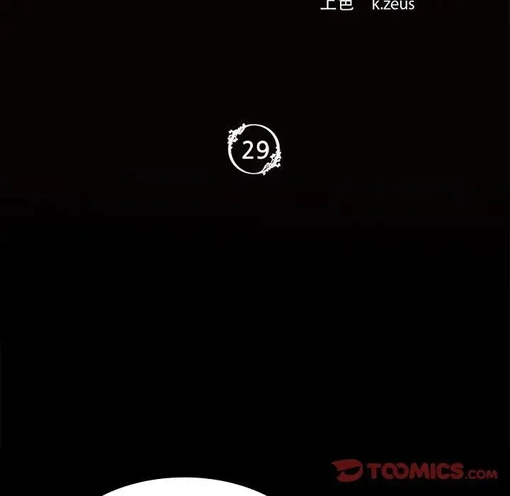 小姐 - 第29話 - page 9