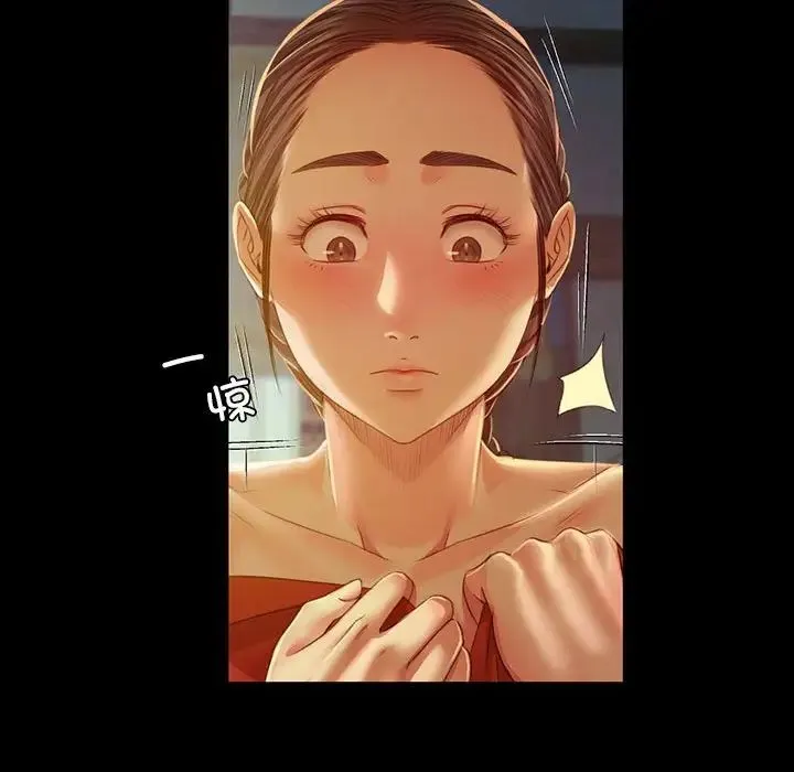 小姐 - 第29話 - page 41