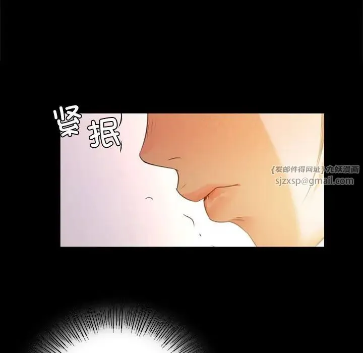 小姐 - 第29話 - page 68