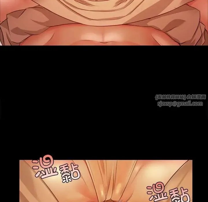 小姐 - 第29話 - page 79