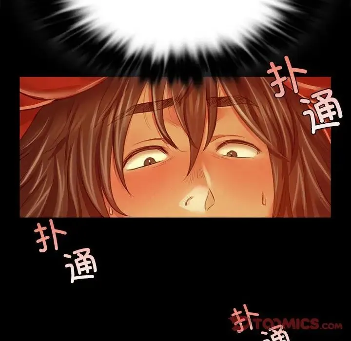 小姐 - 第29話 - page 81